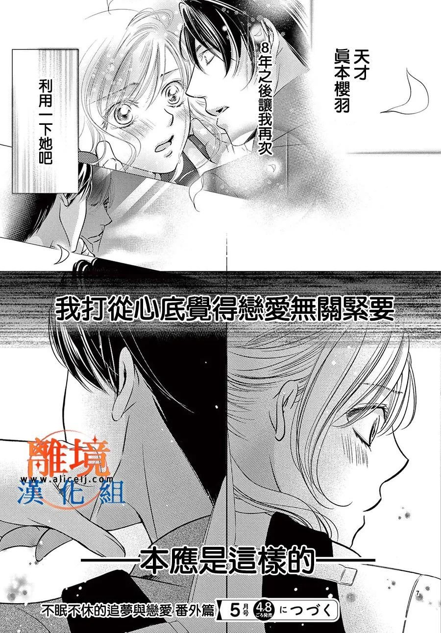 番外02