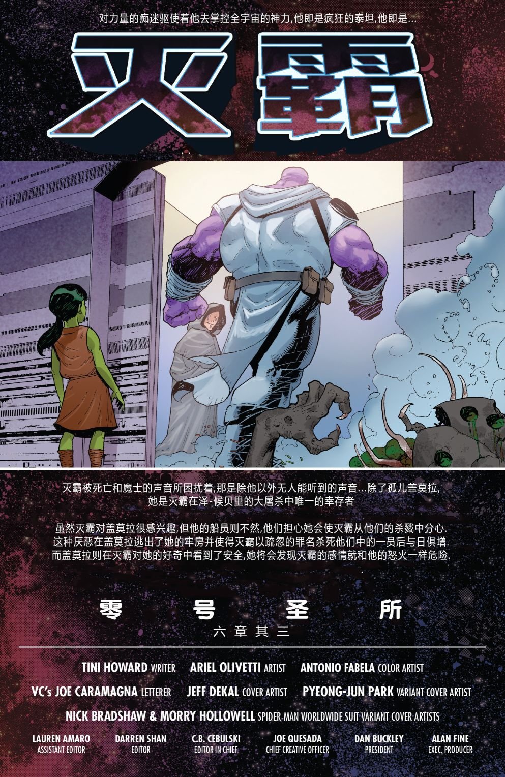 第03卷
