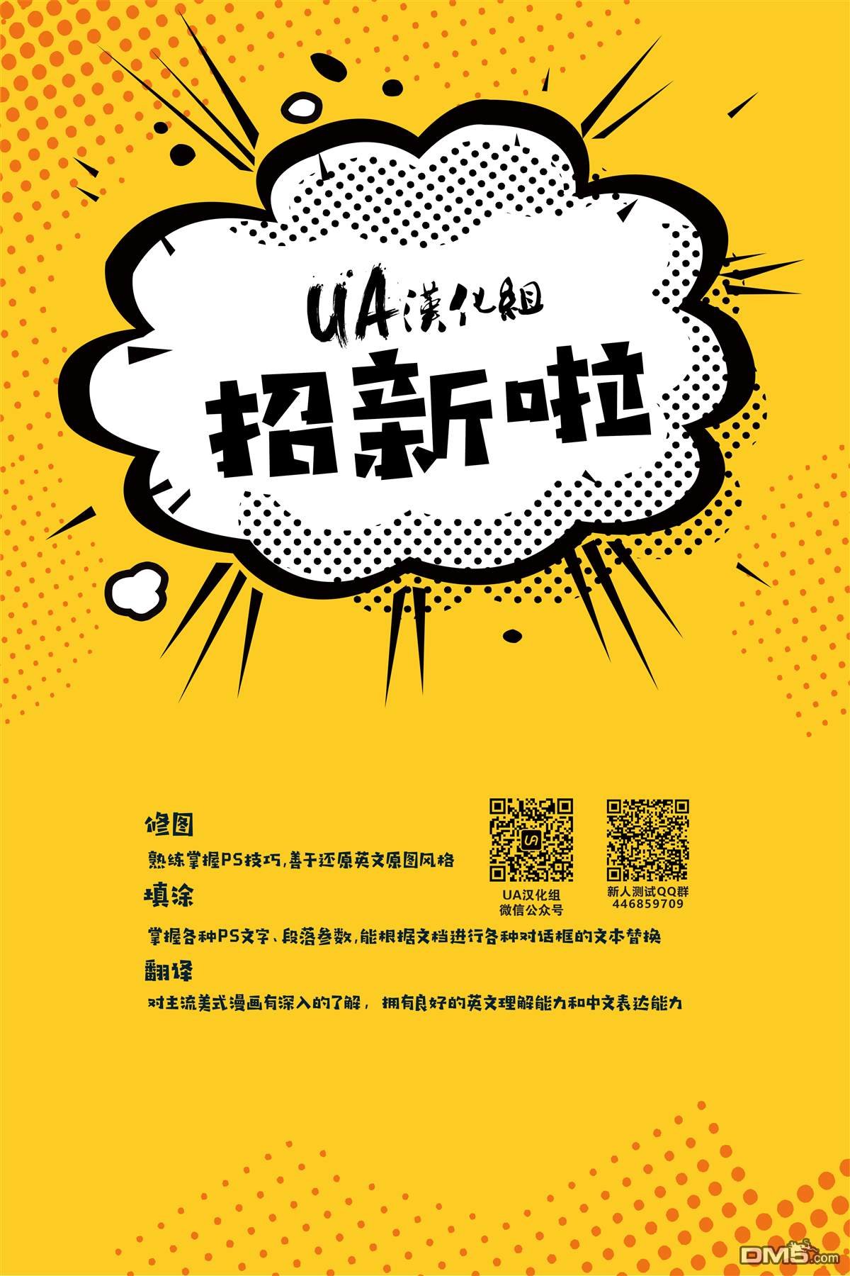 第06话