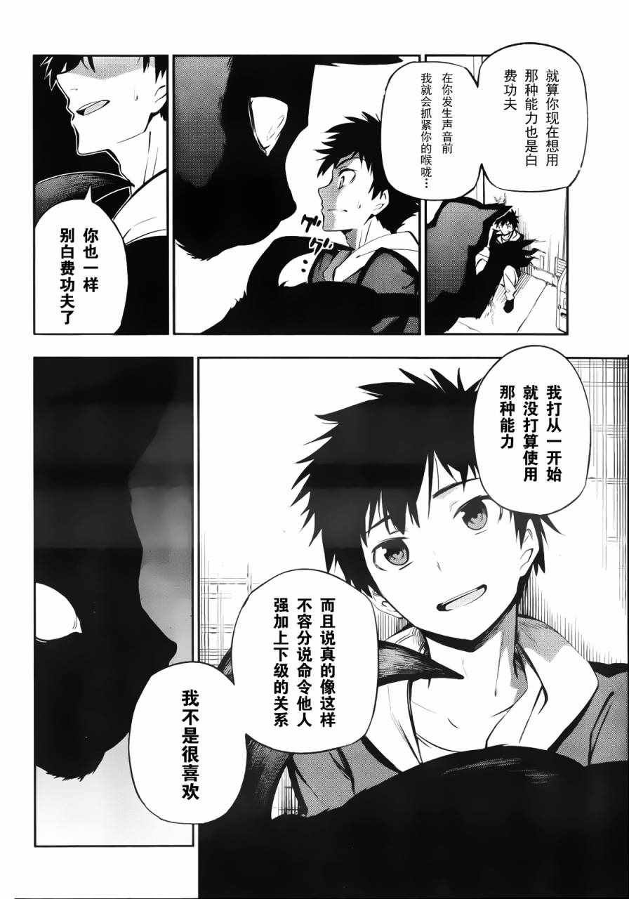 短篇