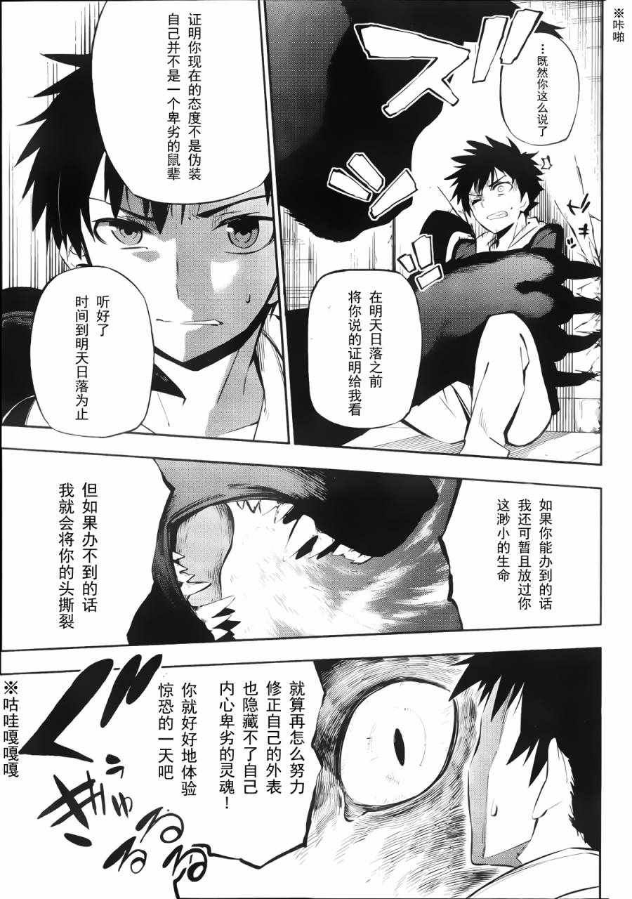 短篇
