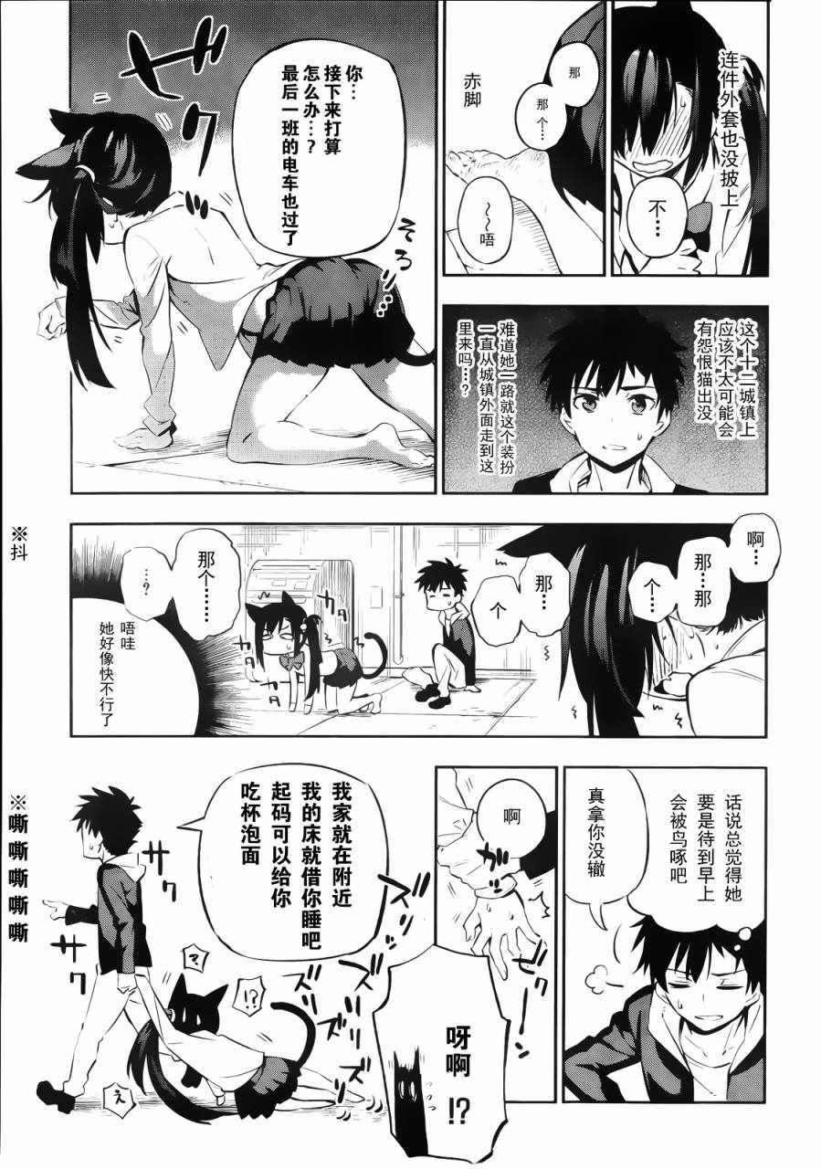 短篇