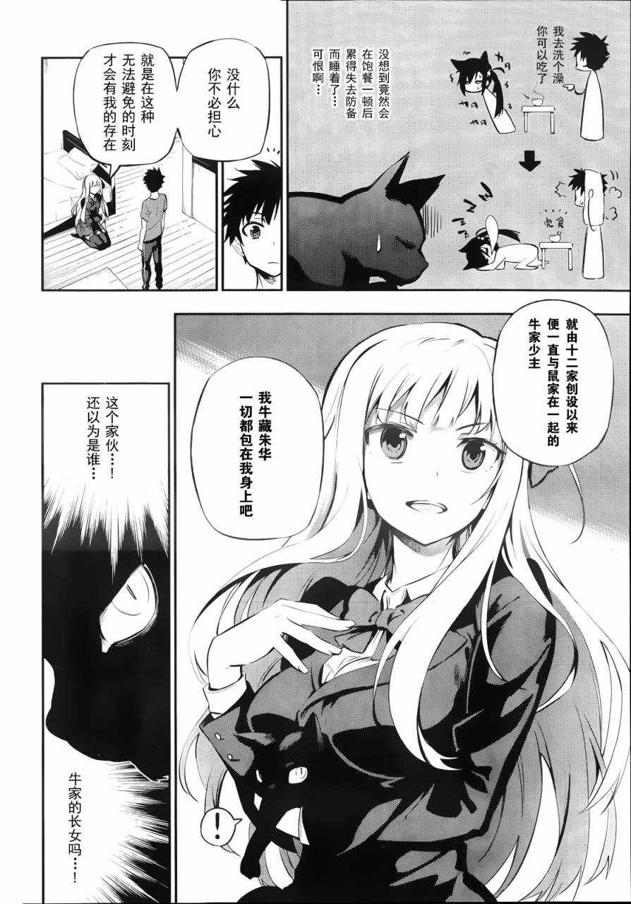 短篇