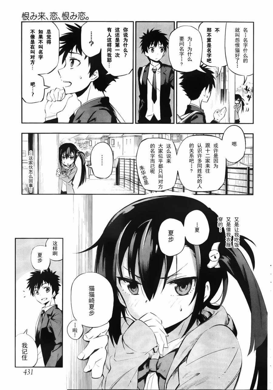 短篇