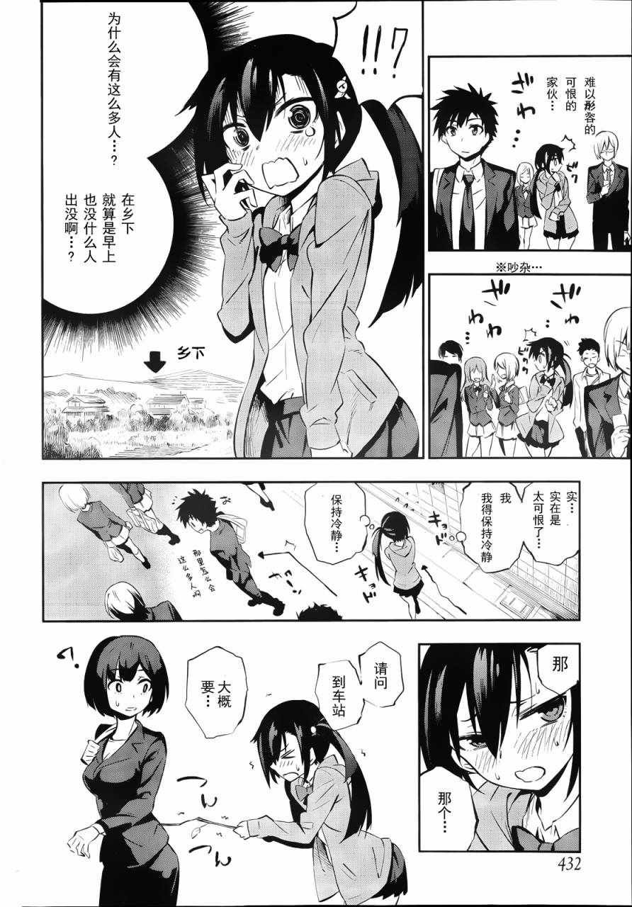 短篇