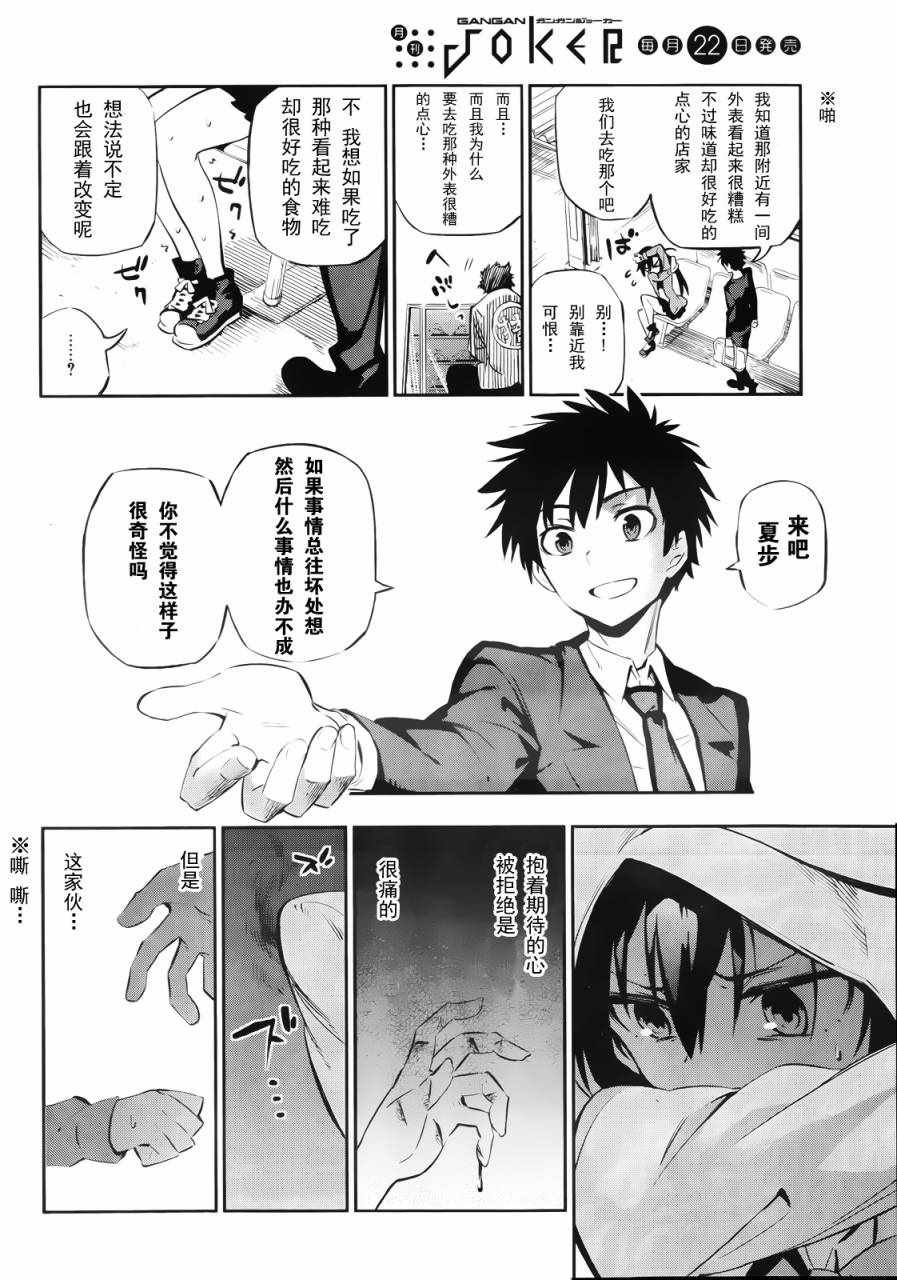短篇