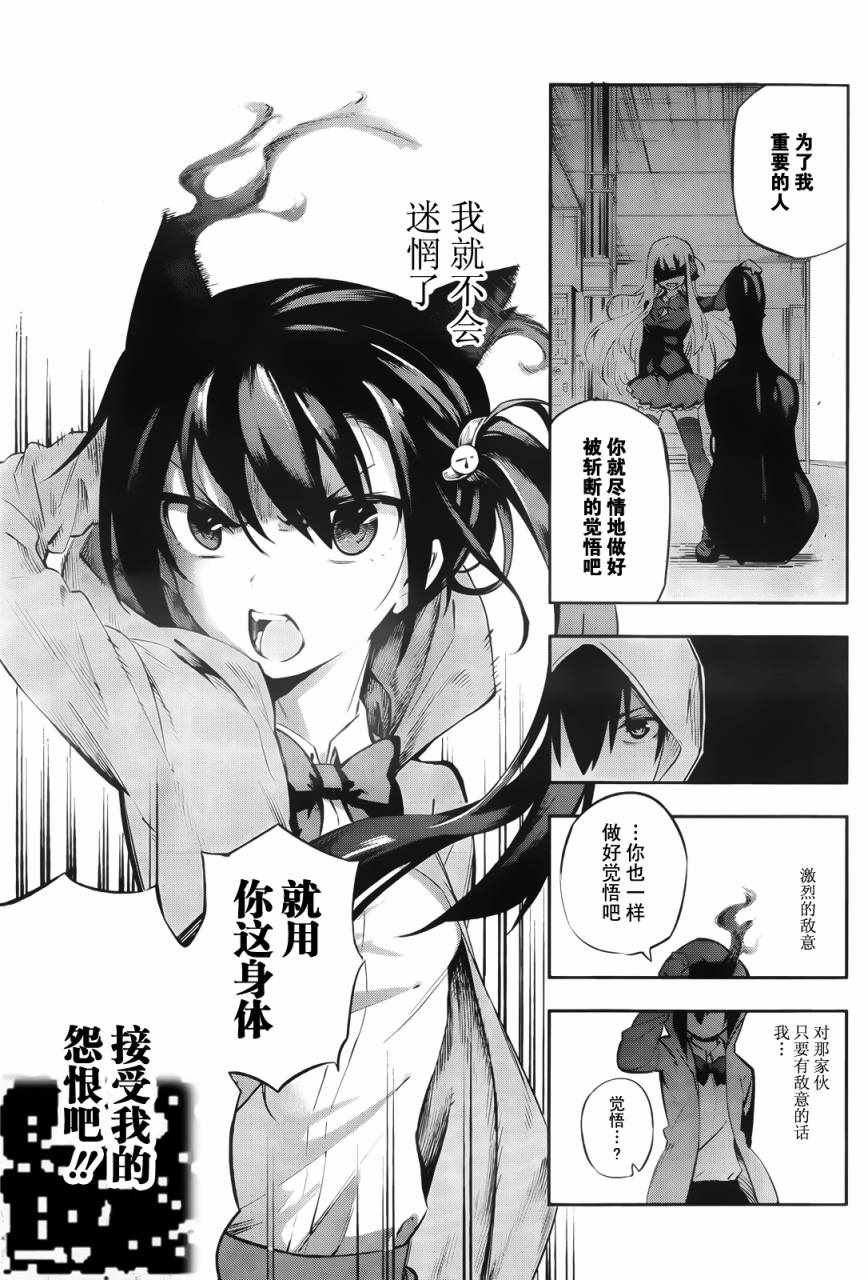 短篇