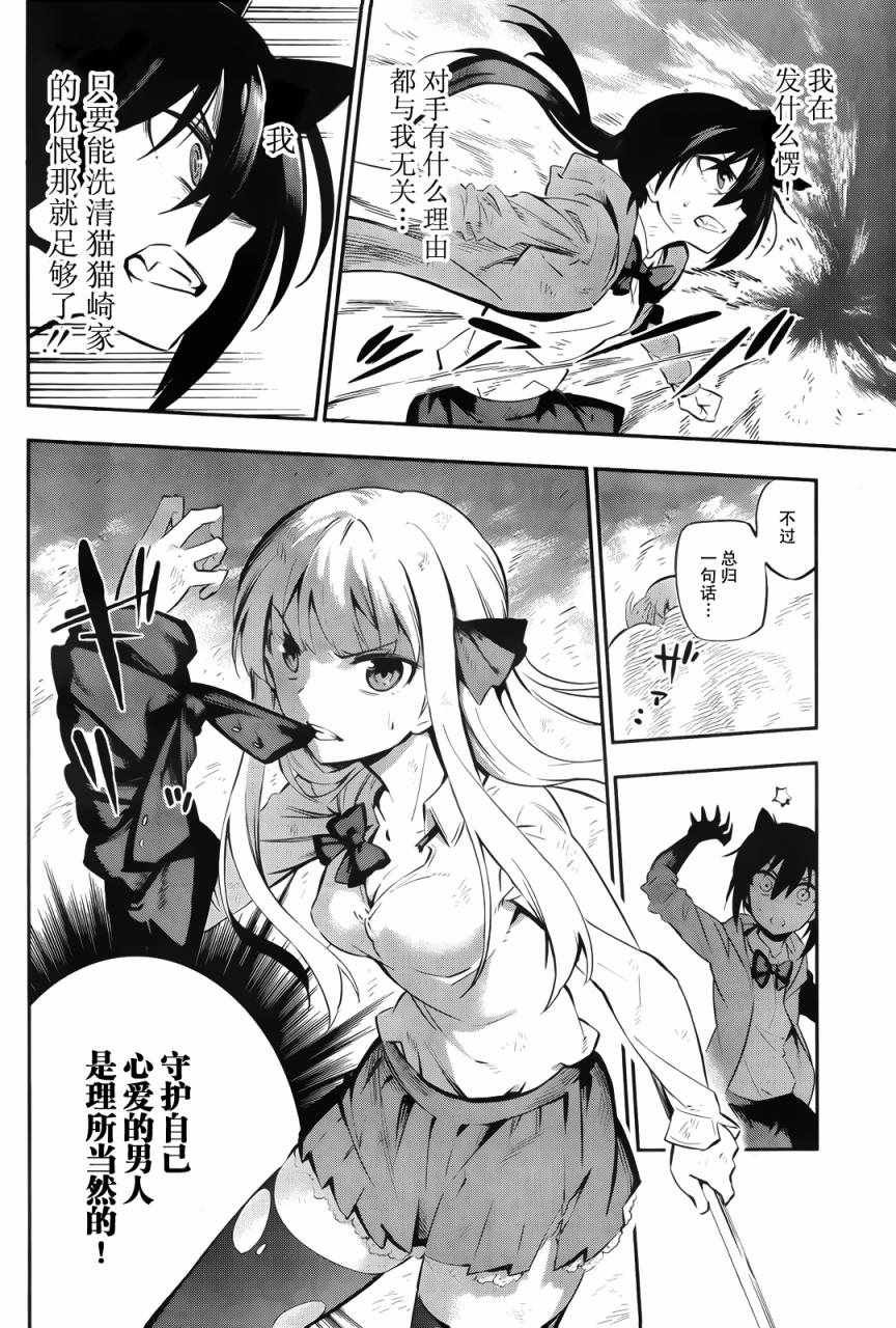 短篇