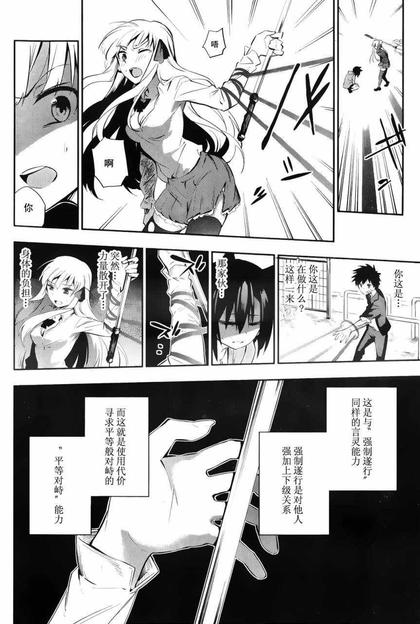 短篇