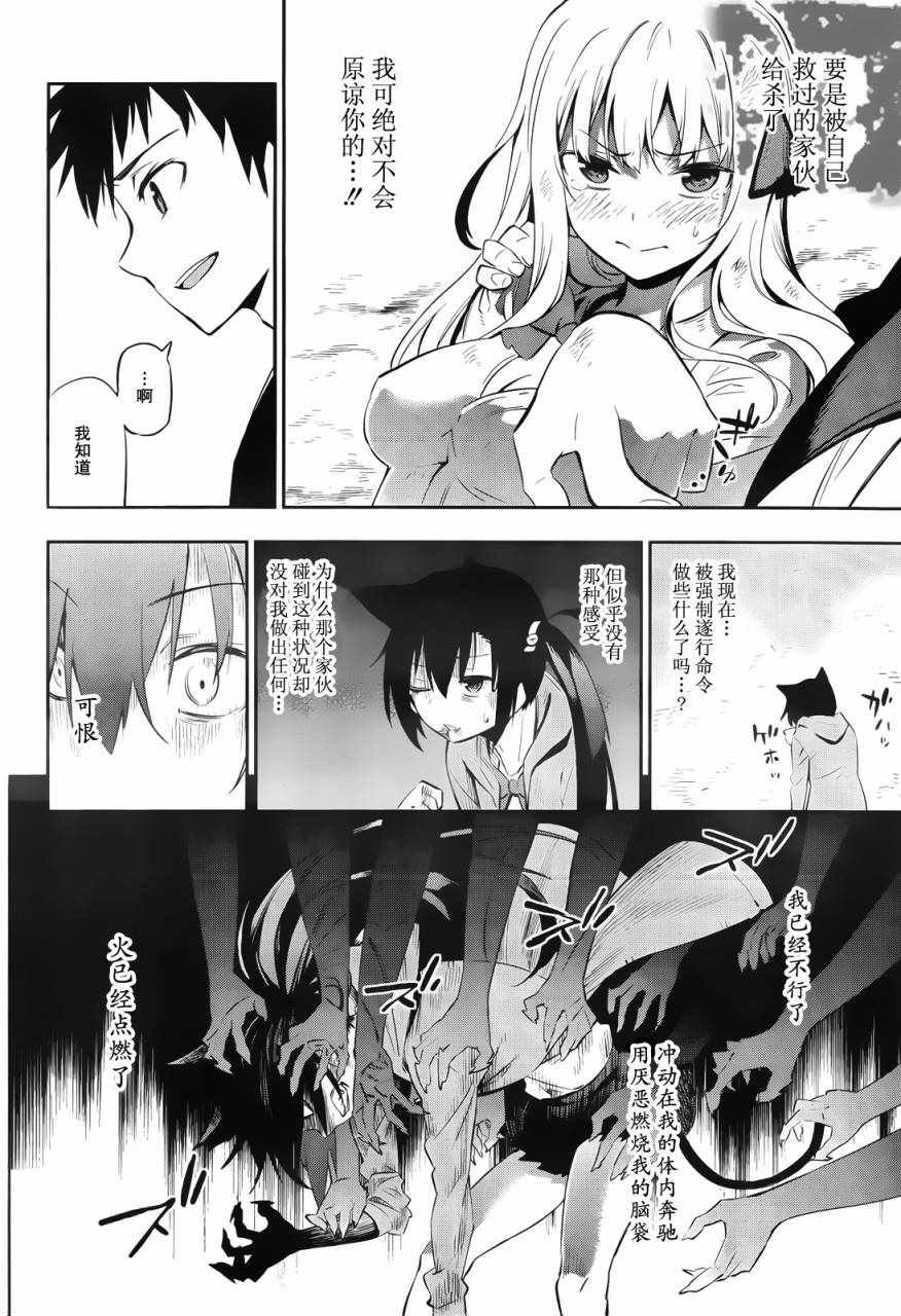 短篇