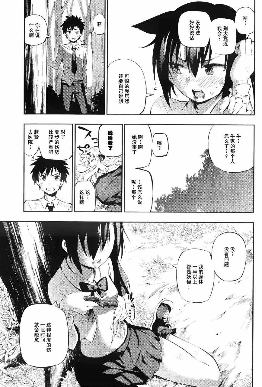 短篇
