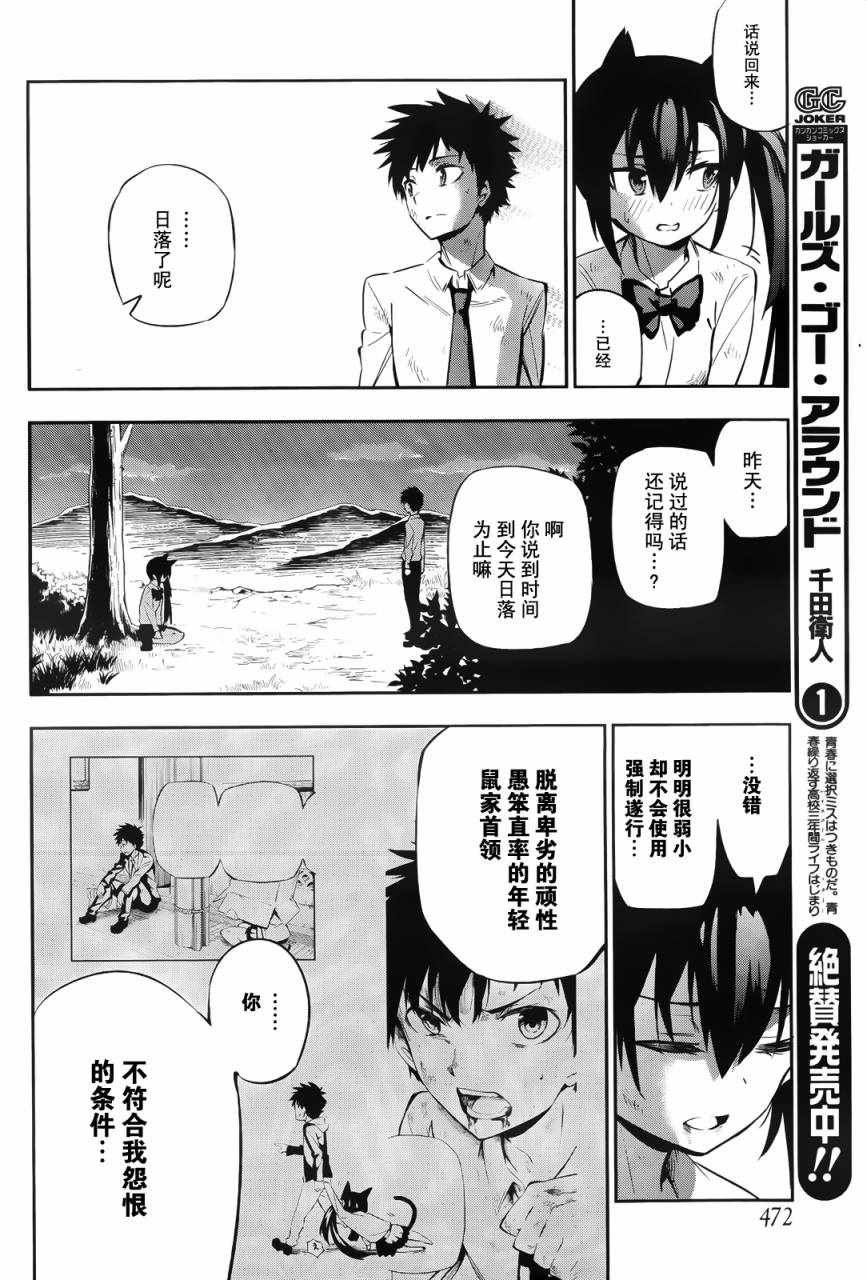 短篇