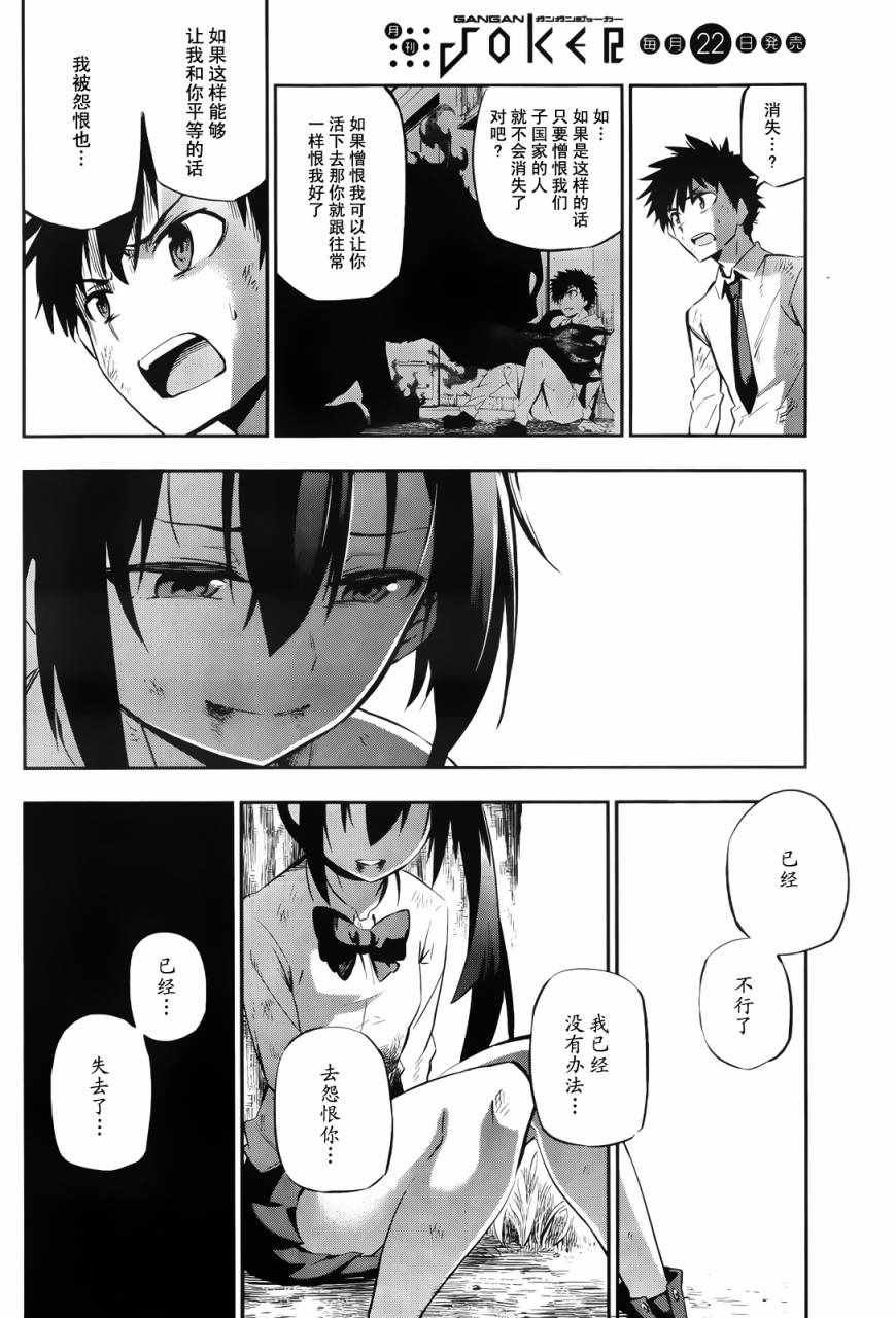 短篇