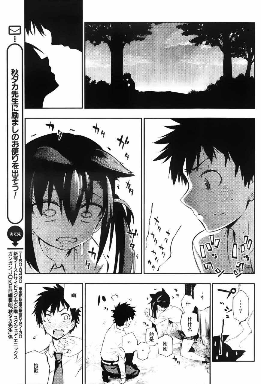 短篇