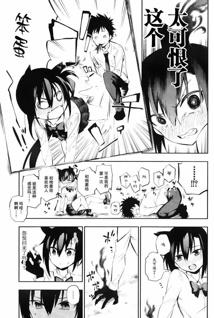 短篇