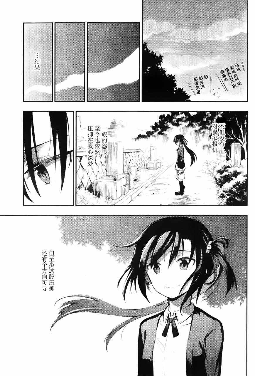 短篇