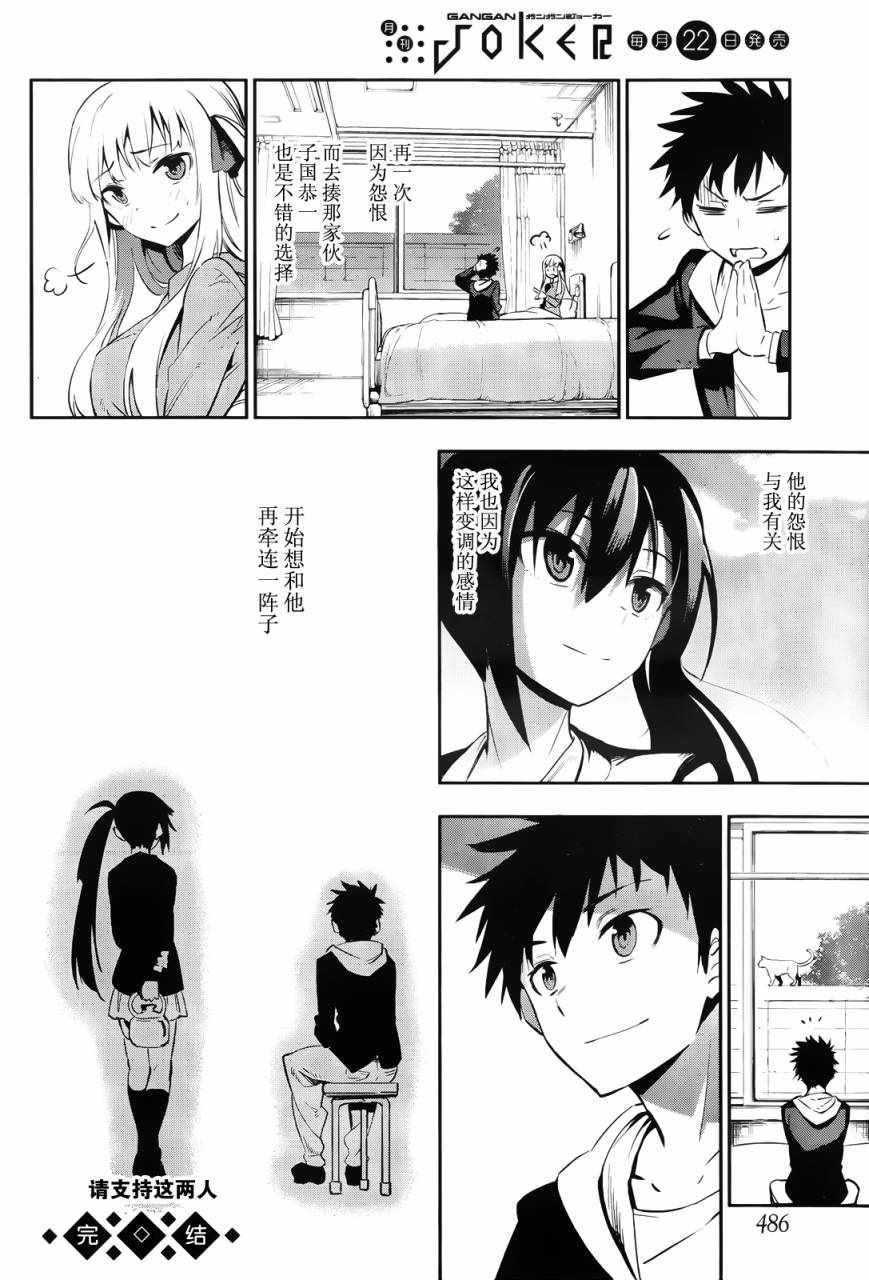 短篇