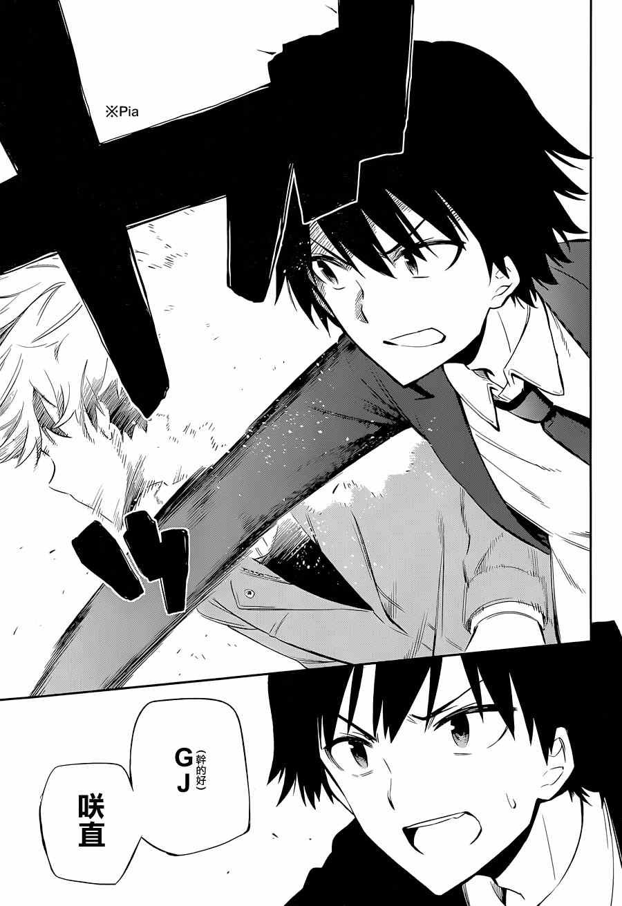 第11话