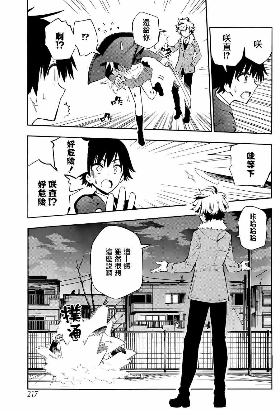 第11话