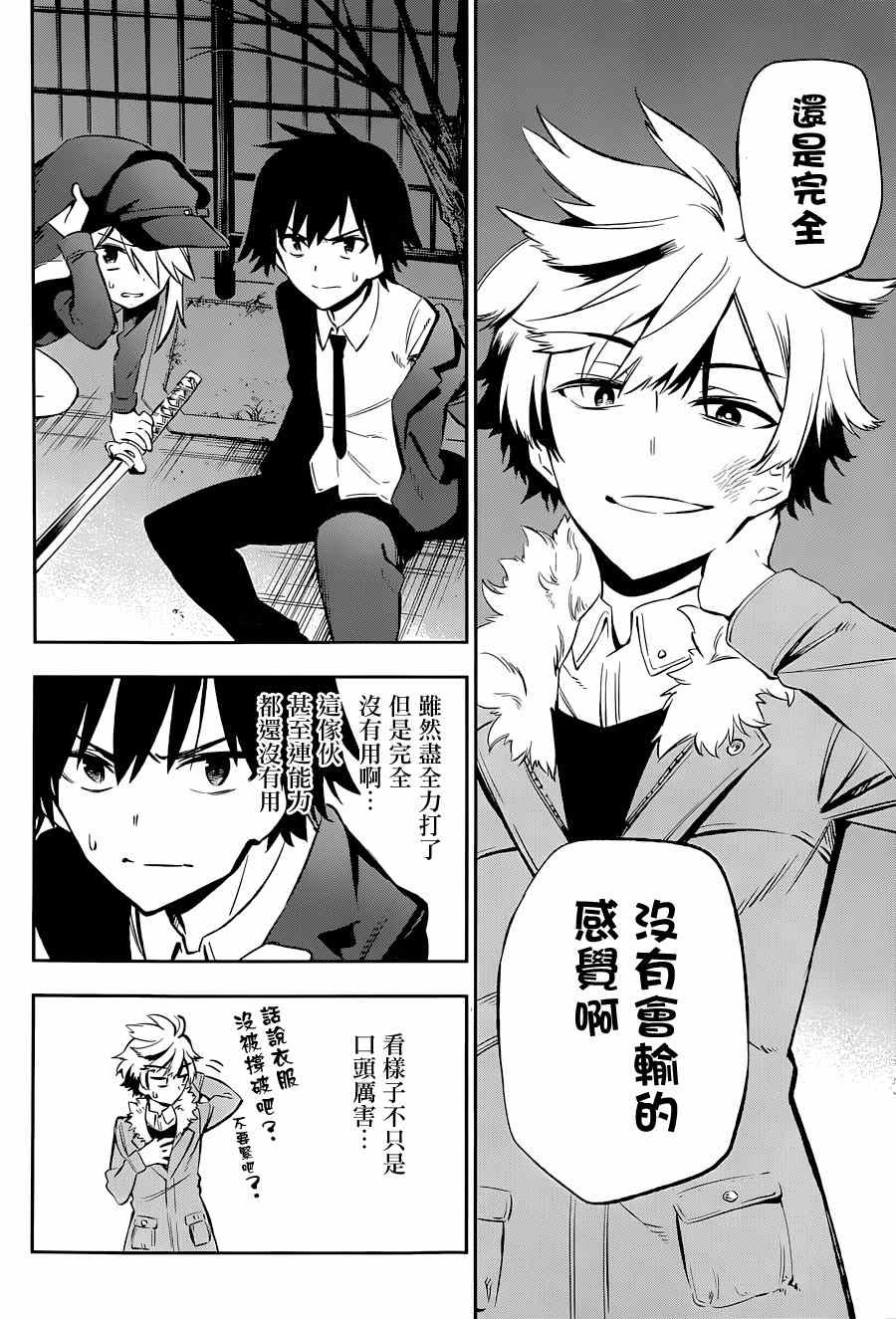 第11话