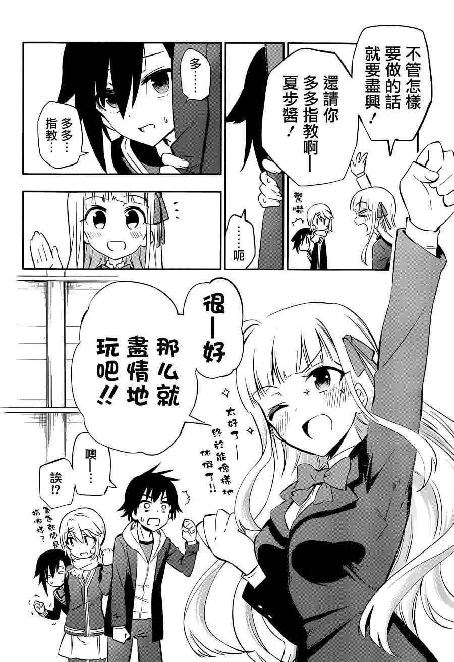 第13话