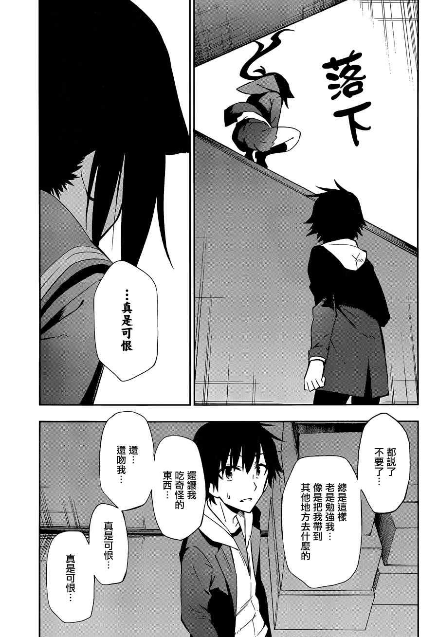 第14话