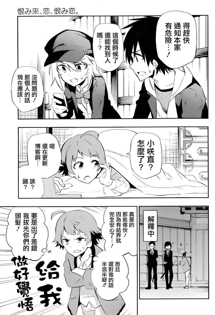 第15话