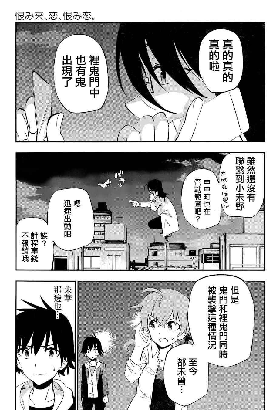 第15话