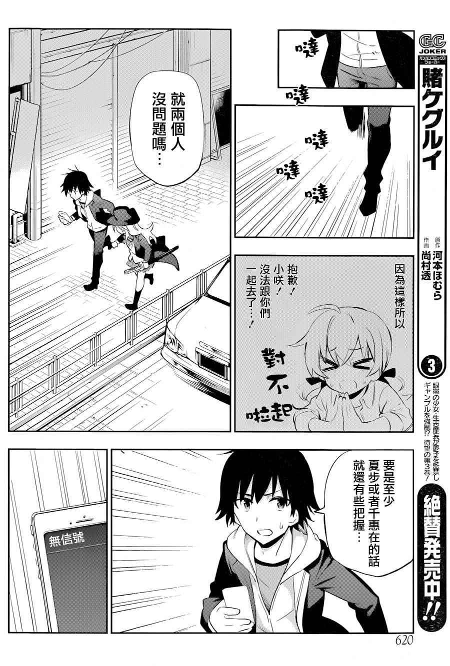 第15话