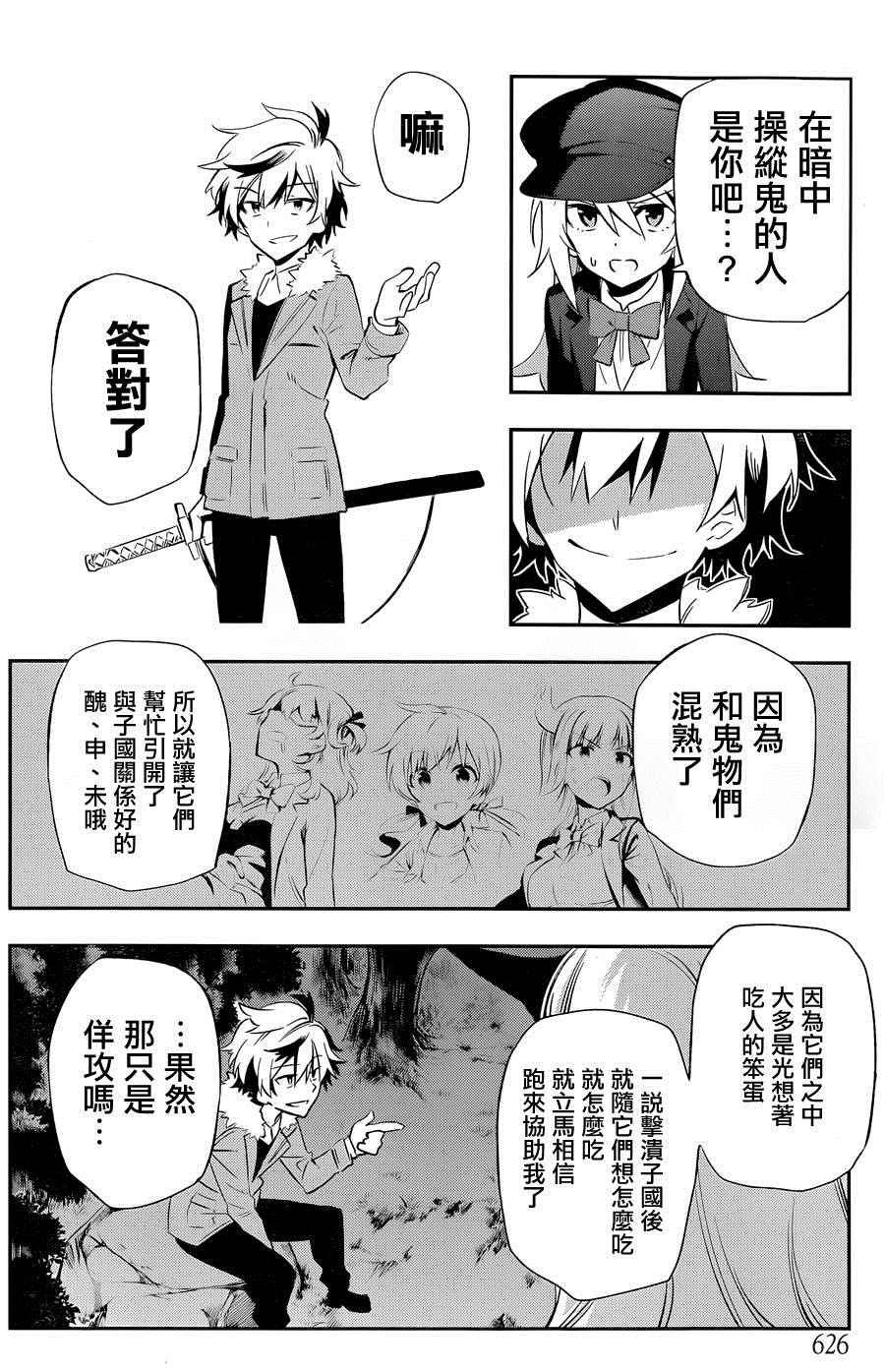 第15话
