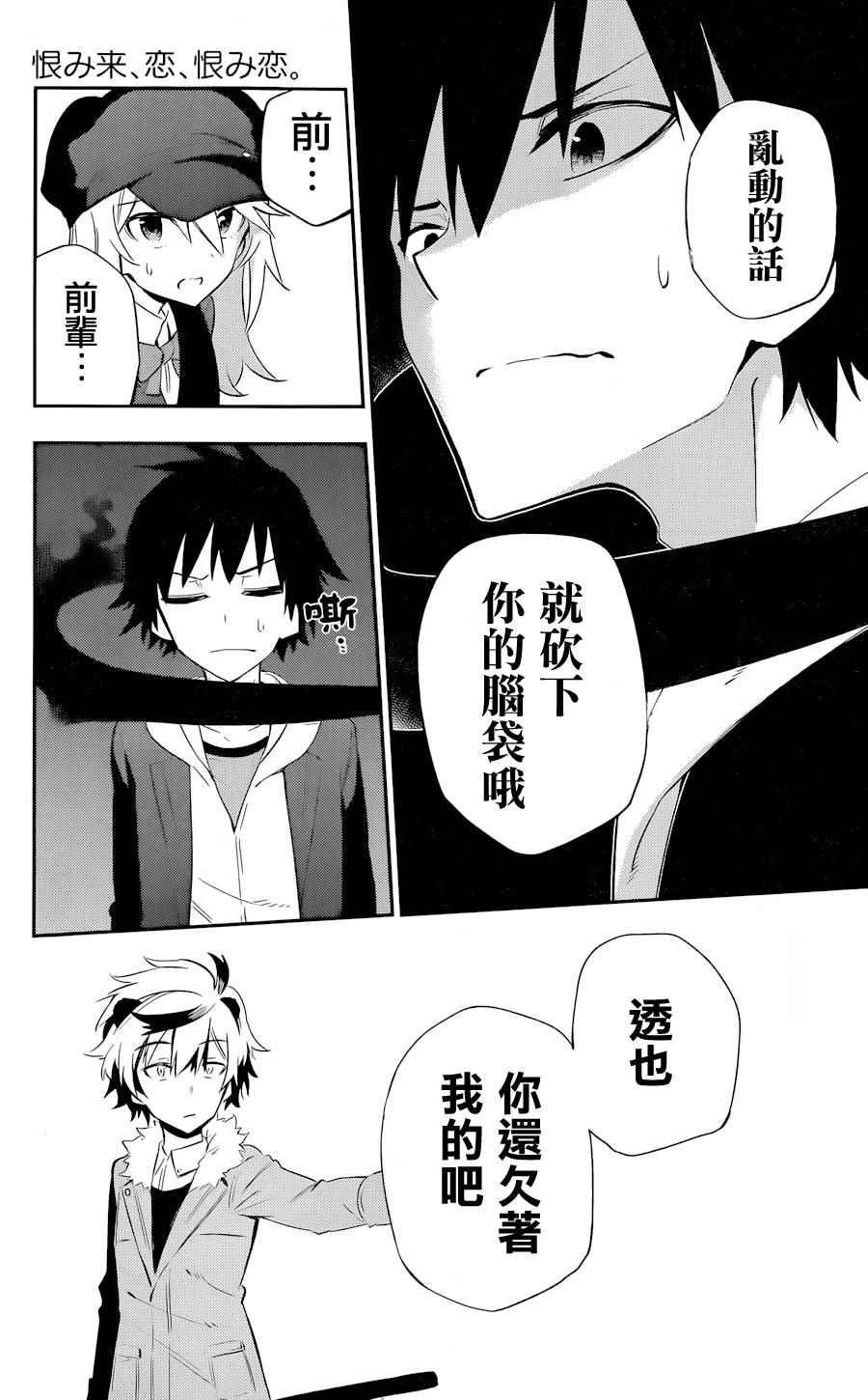 第15话
