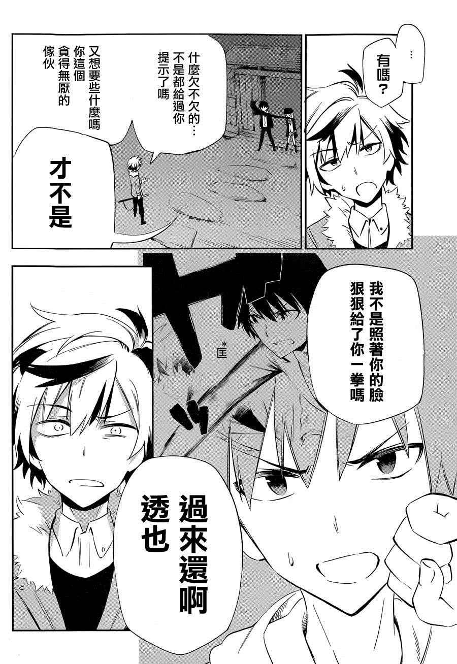 第15话
