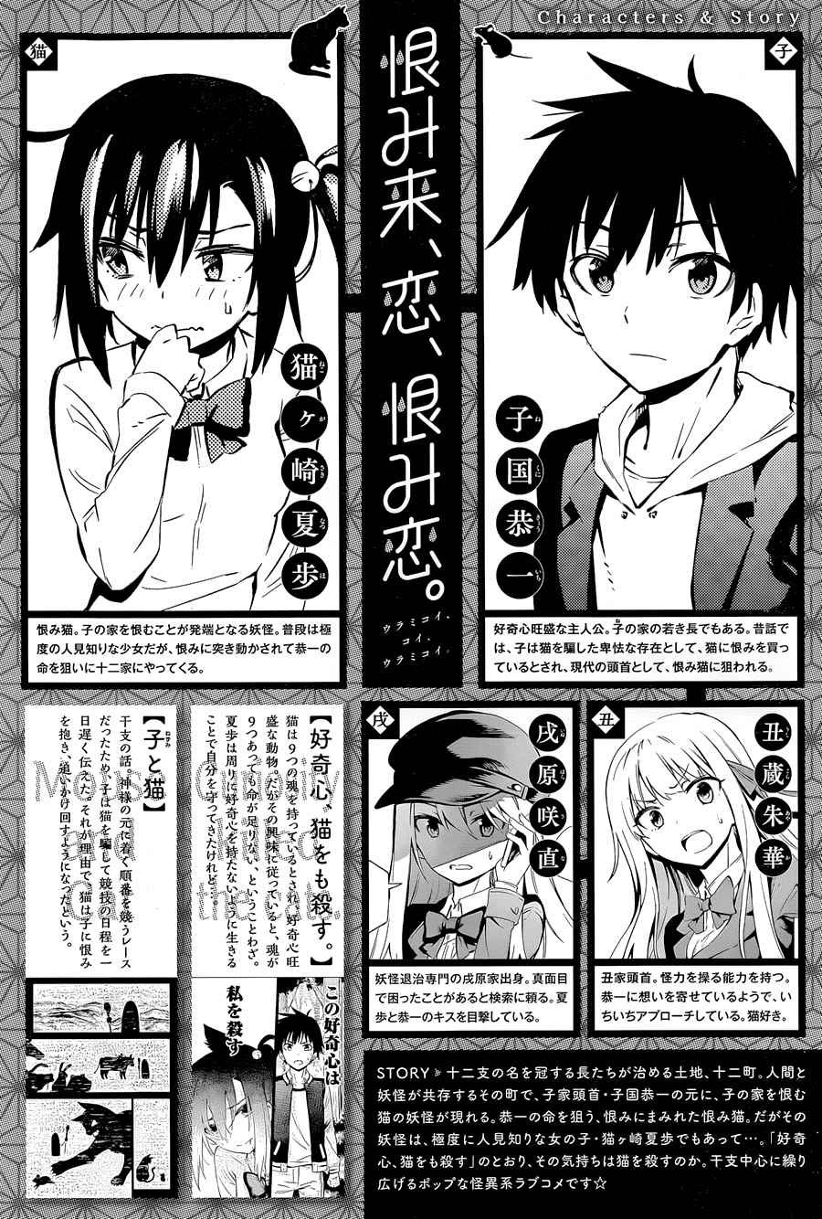 第16话
