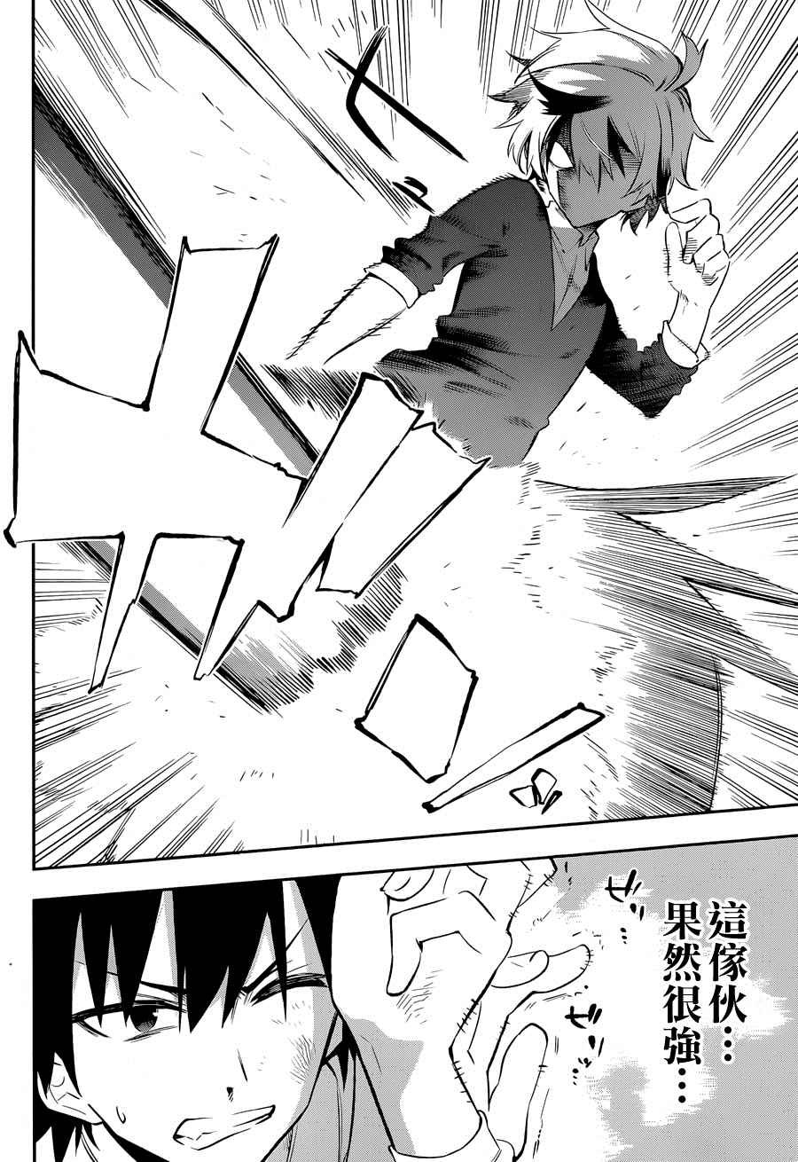 第16话