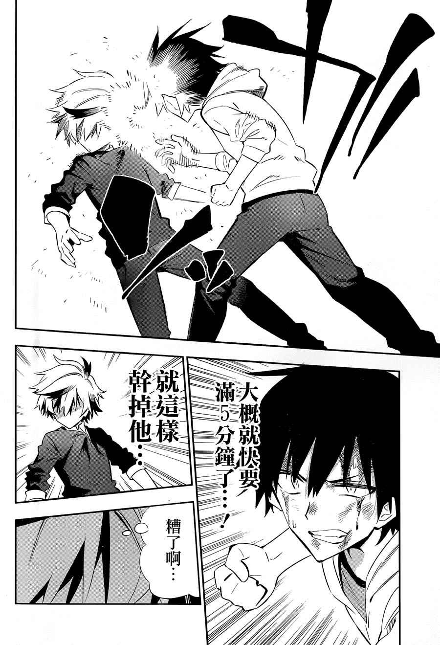 第16话