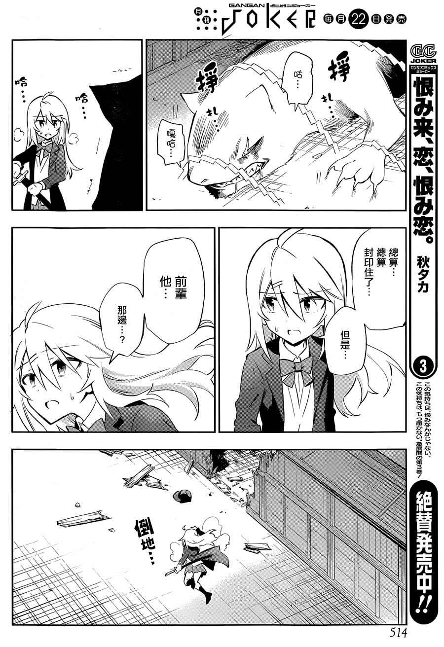 第17话