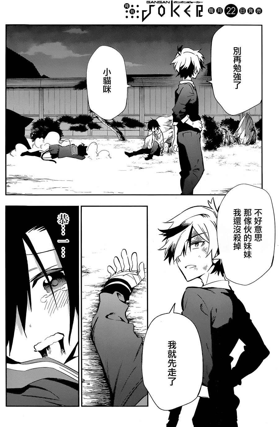 第17话