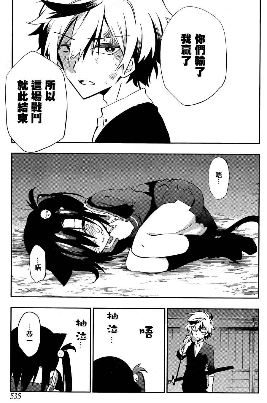 第17话