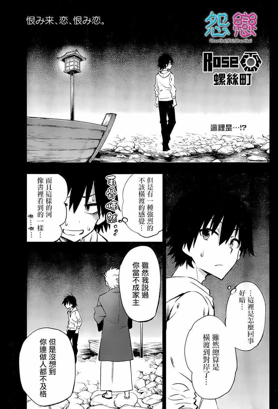 第18话