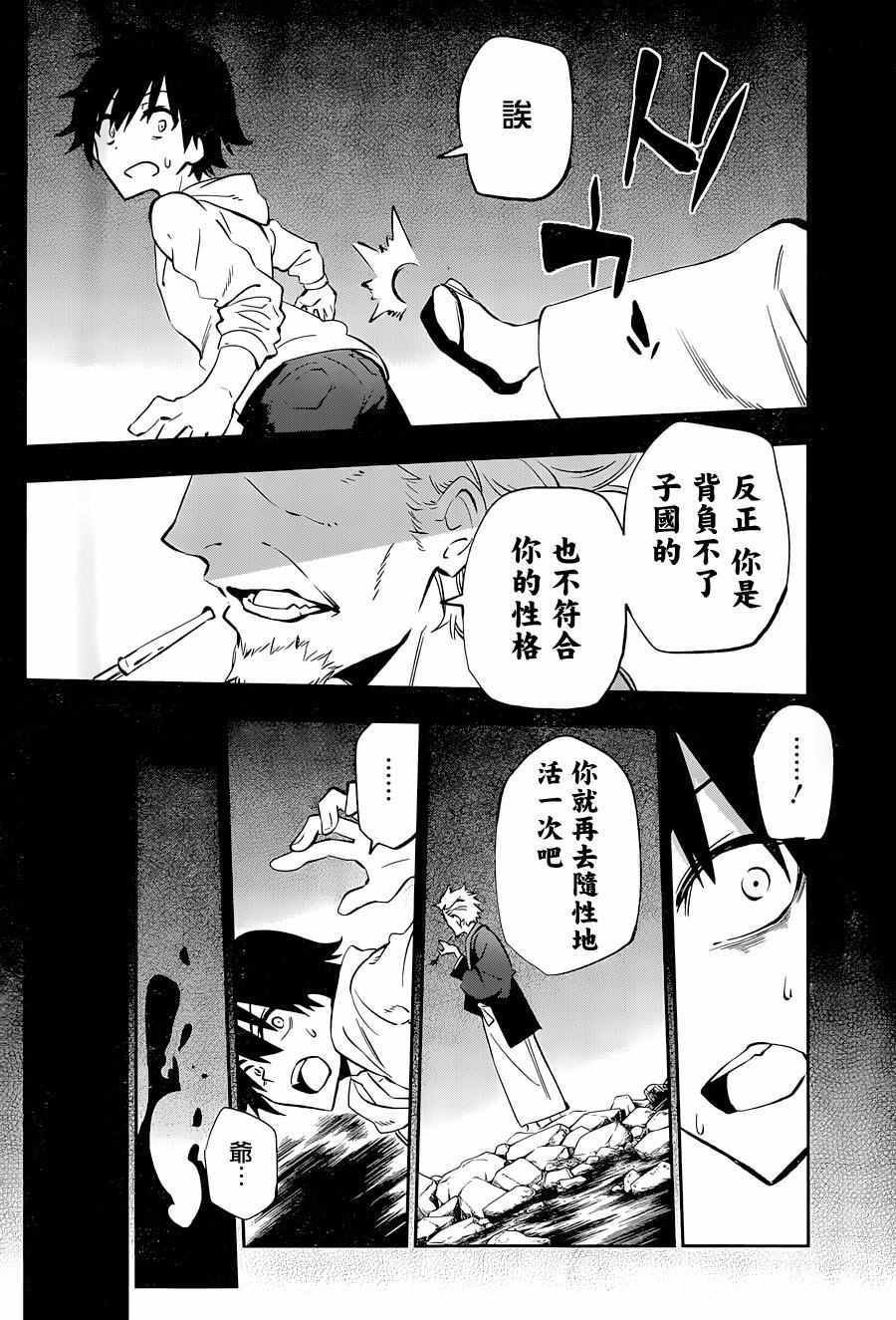 第18话
