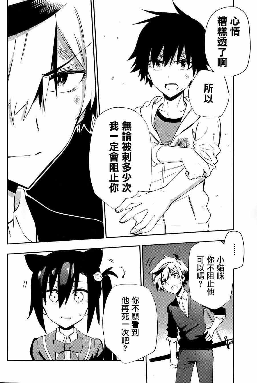 第18话