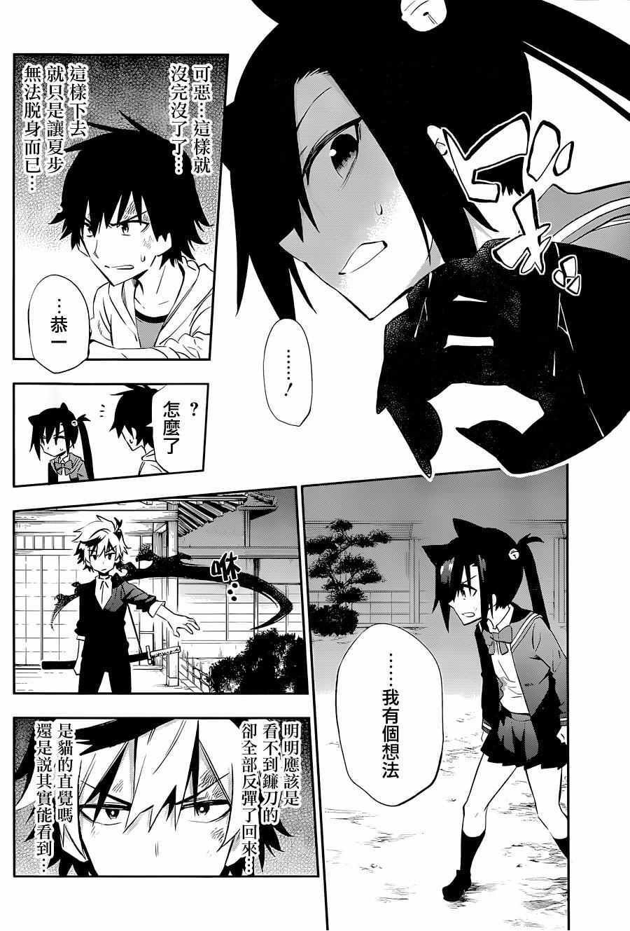 第18话