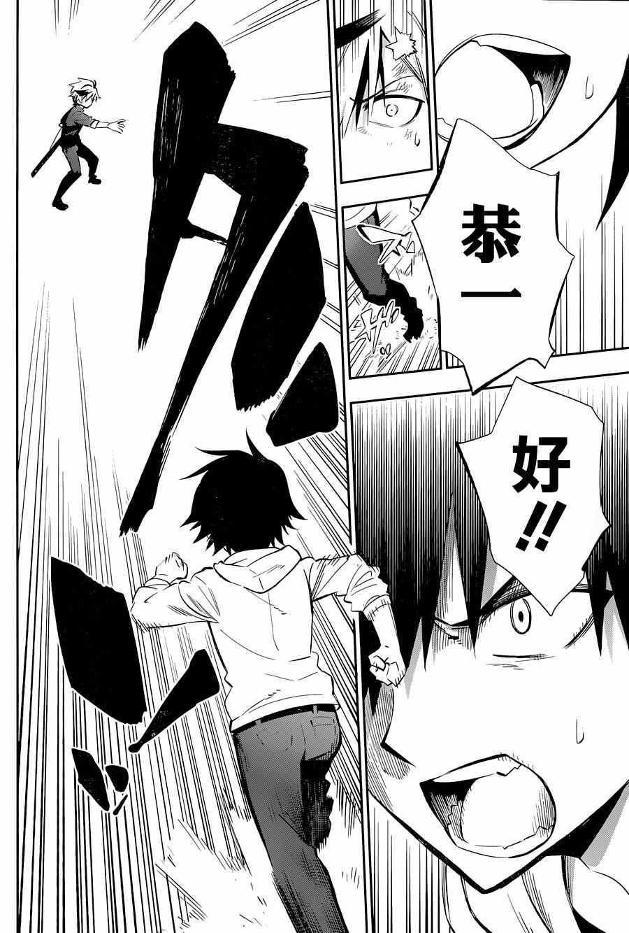第18话