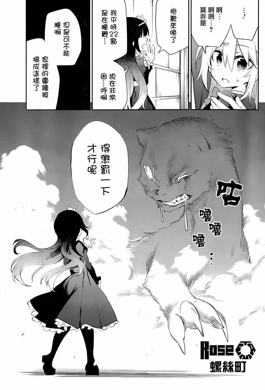 第18话