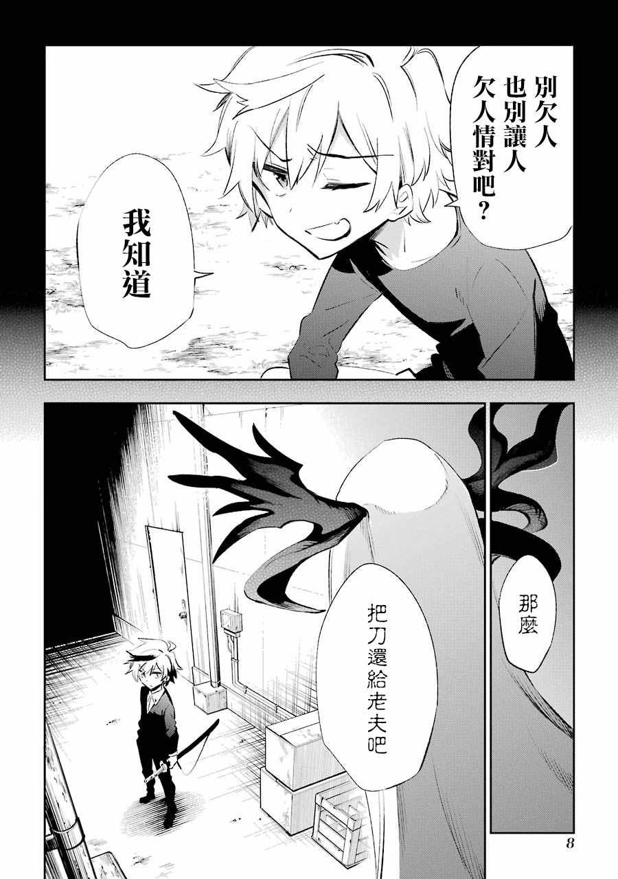 第19话