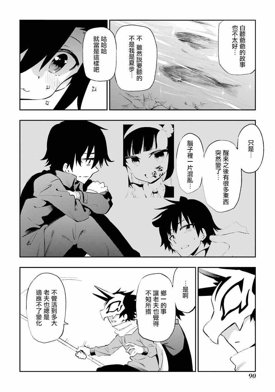 第22话