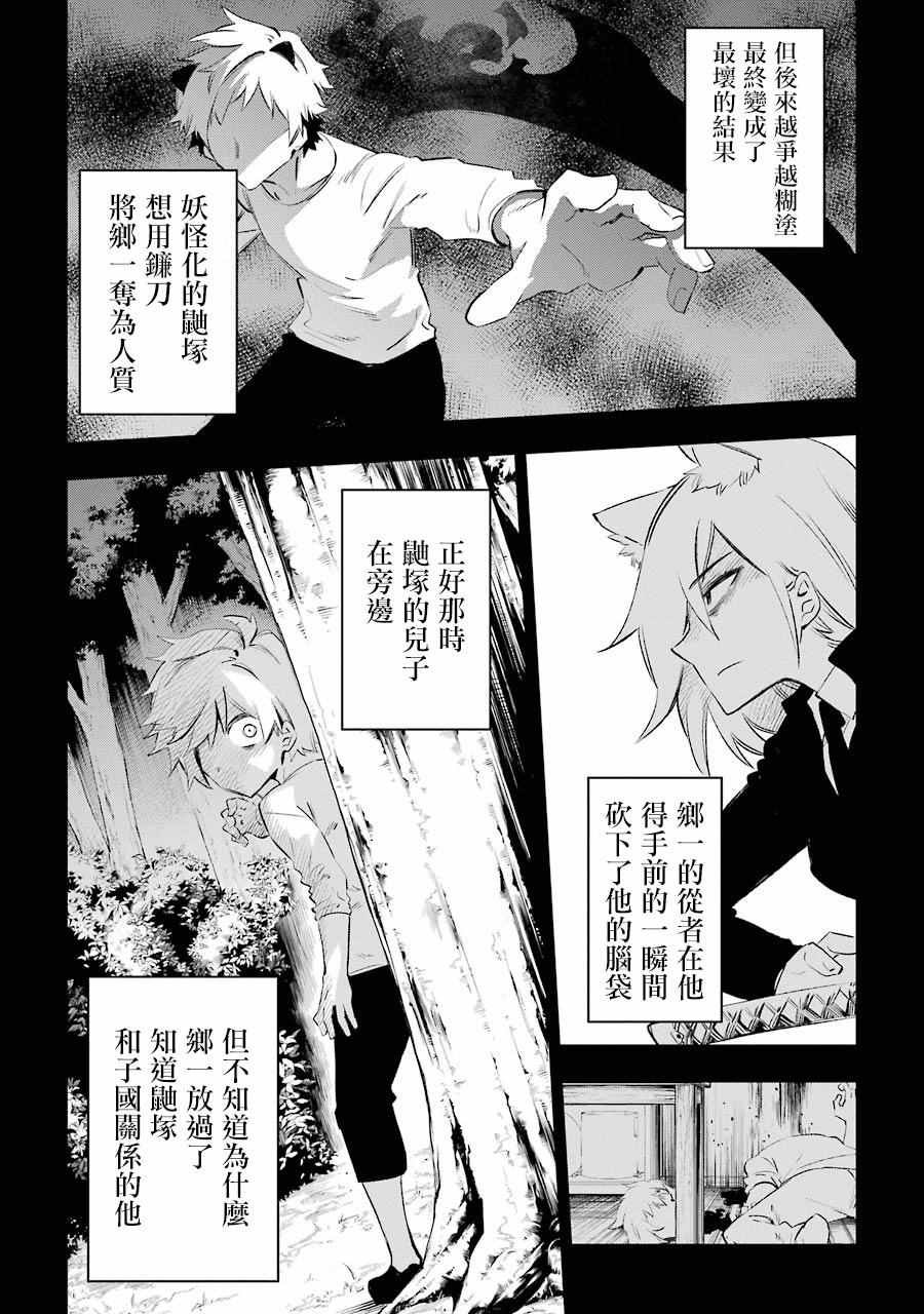 第22话