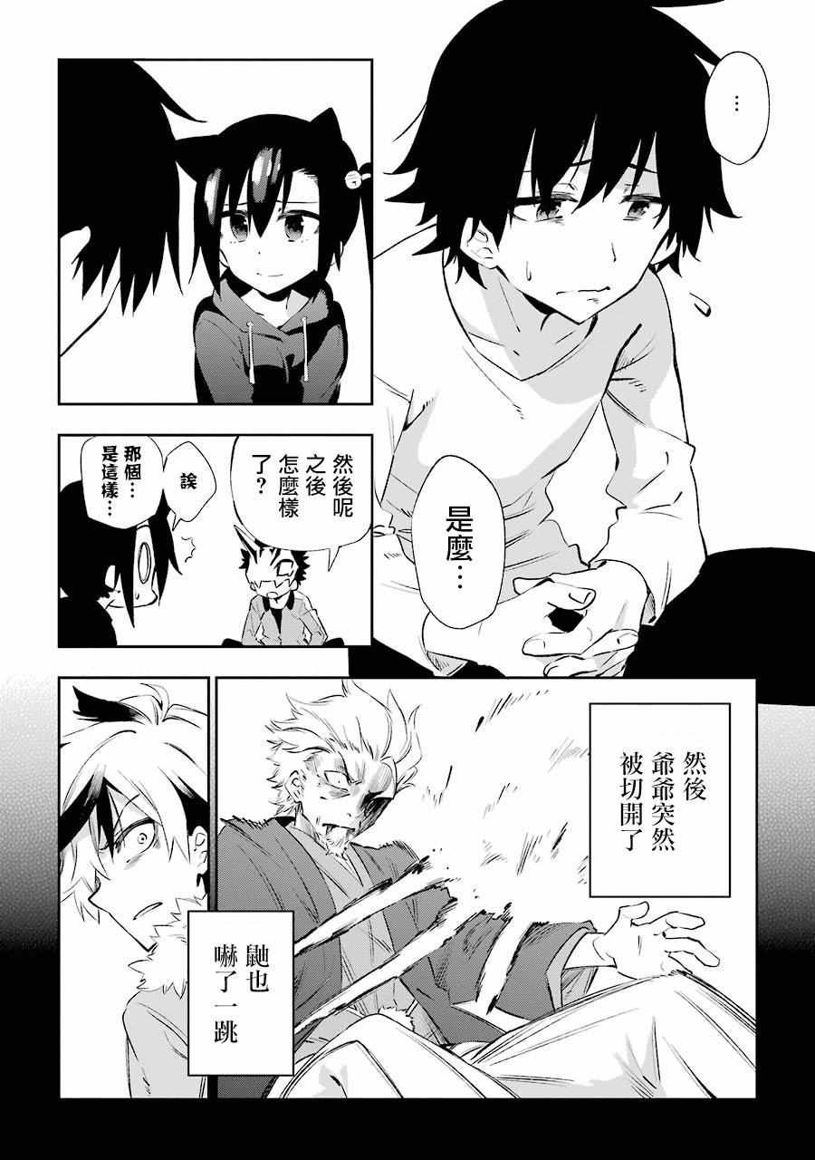 第22话