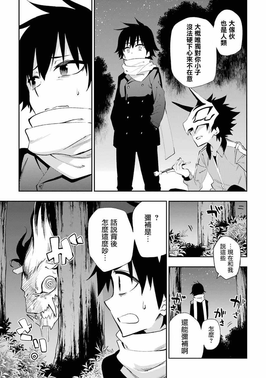 第22话