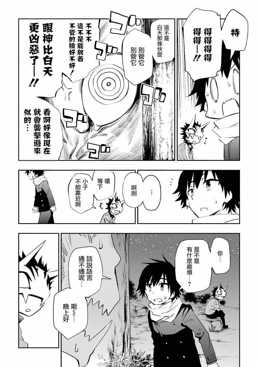 第22话